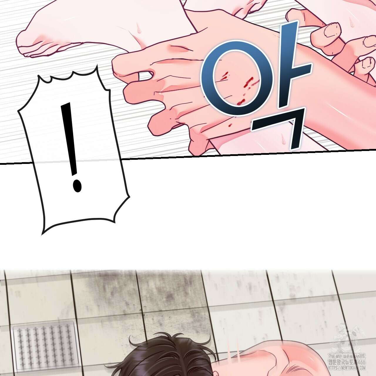 [형, 나 커졌어! 역키잡 BL 단편선] 10년의 거짓말 4화(완결) 11