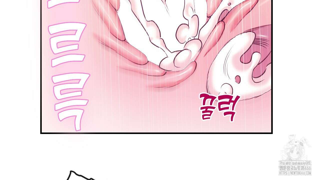 [형, 나 커졌어! 역키잡 BL 단편선] 10년의 거짓말 4화(완결) 16