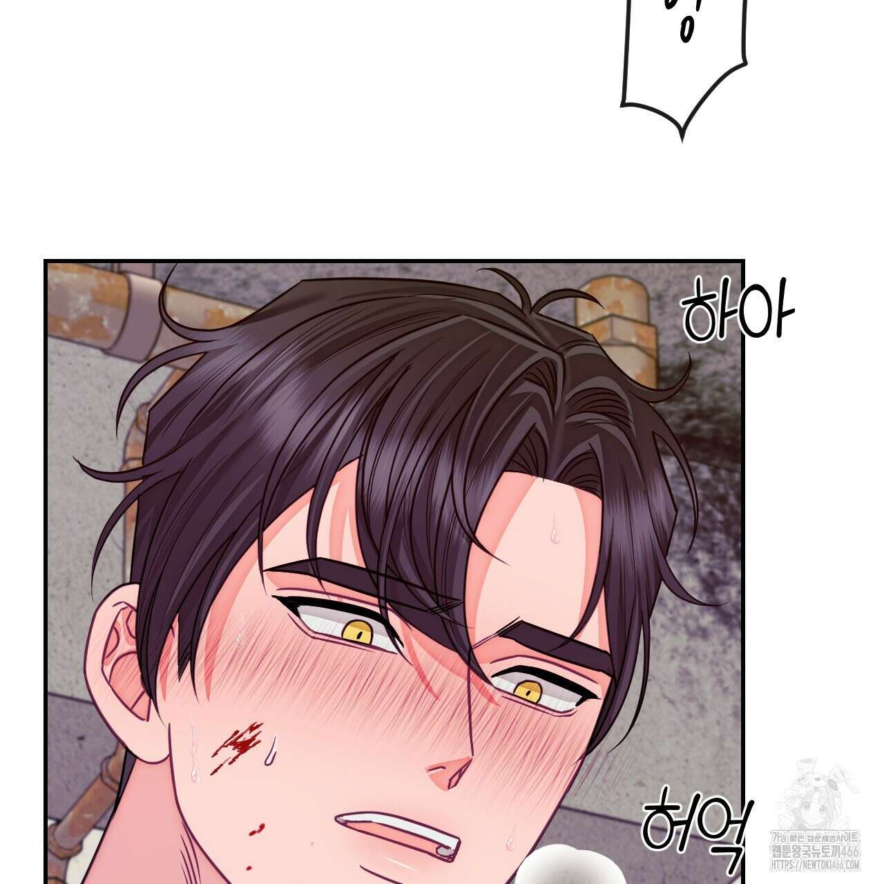 [형, 나 커졌어! 역키잡 BL 단편선] 10년의 거짓말 4화(완결) 19