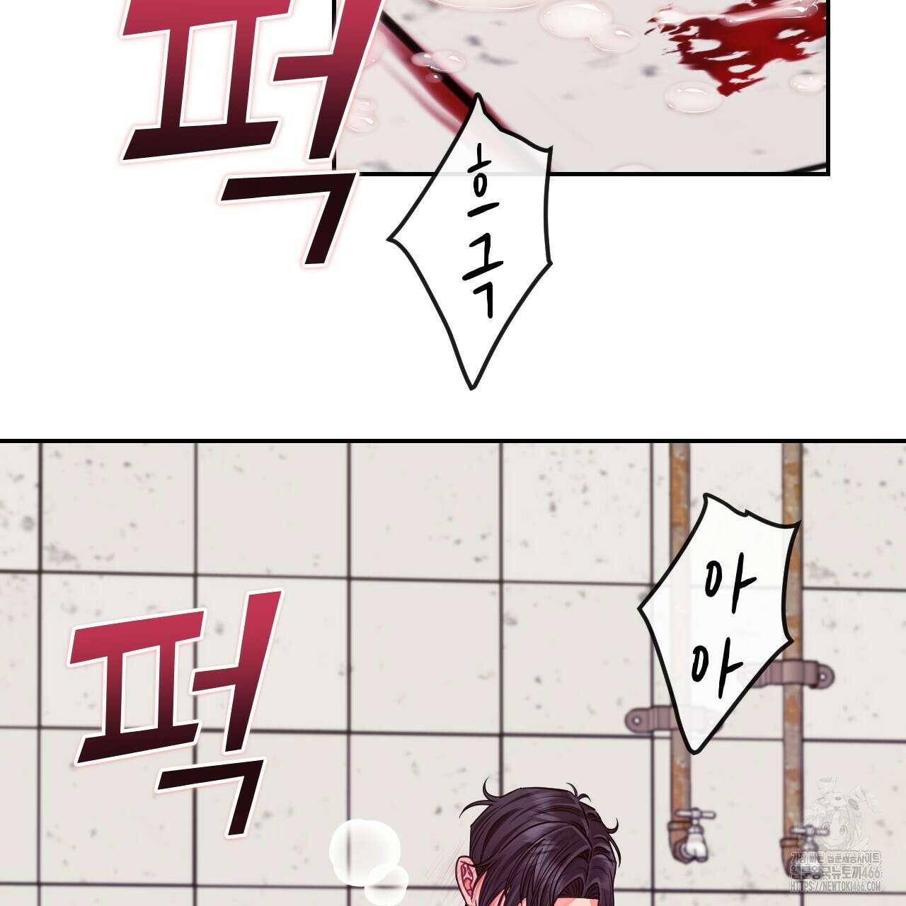 [형, 나 커졌어! 역키잡 BL 단편선] 10년의 거짓말 4화(완결) 23