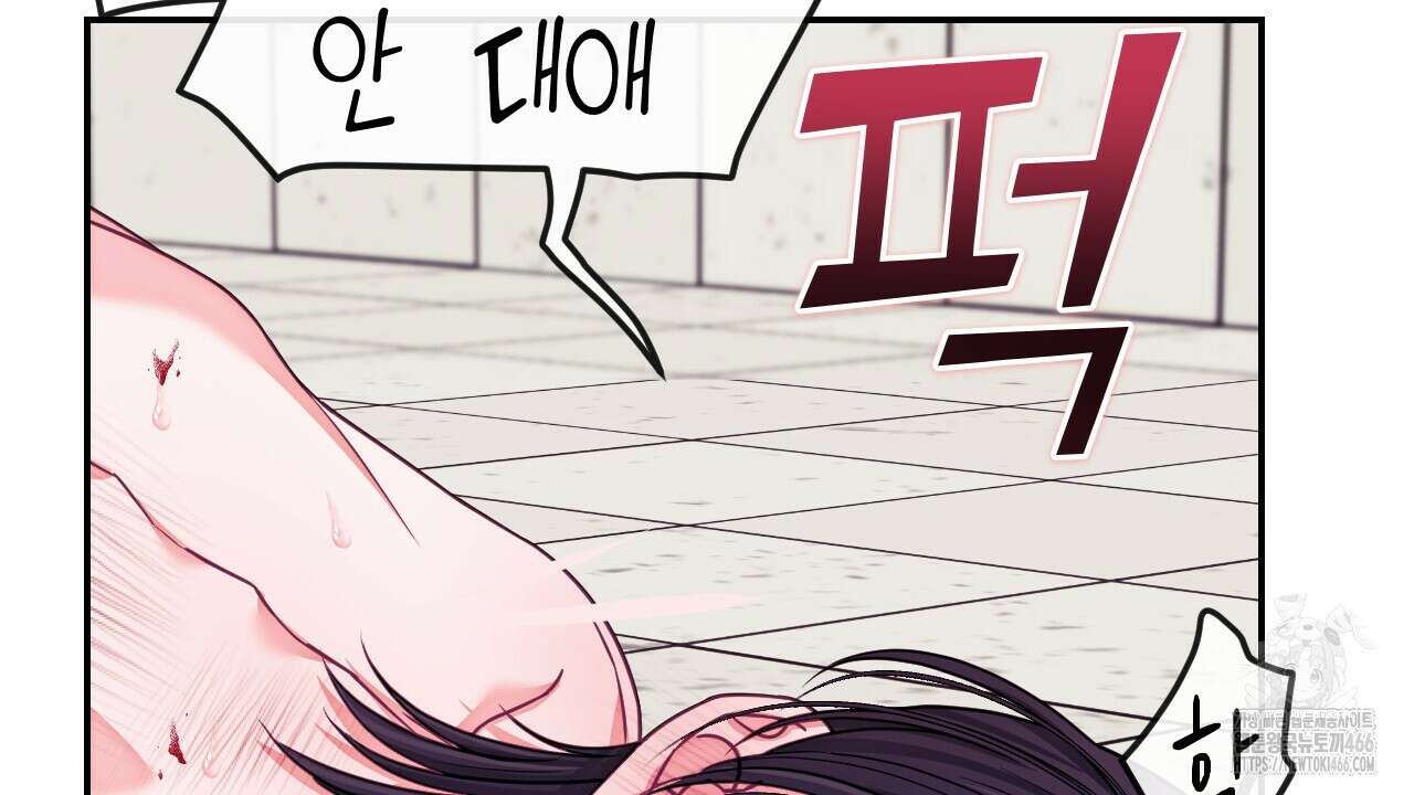 [형, 나 커졌어! 역키잡 BL 단편선] 10년의 거짓말 4화(완결) 28