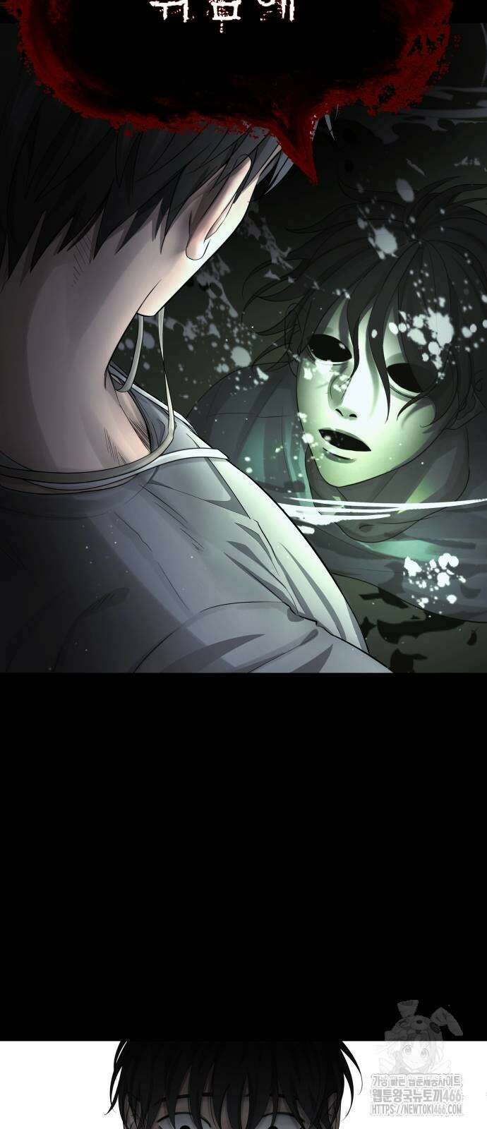 흉가에 들어가면 안되는 이유 4화 14
