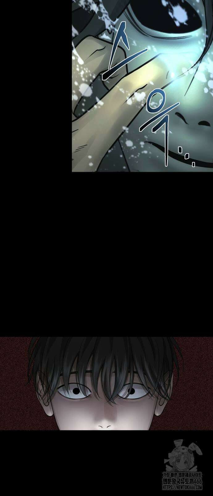 흉가에 들어가면 안되는 이유 4화 16
