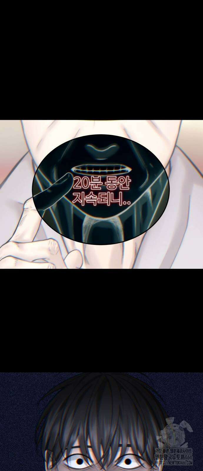 흉가에 들어가면 안되는 이유 4화 17