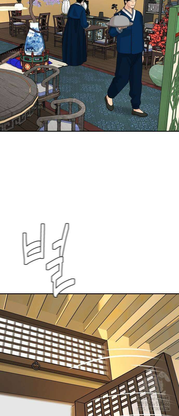 별난식당 94화 20