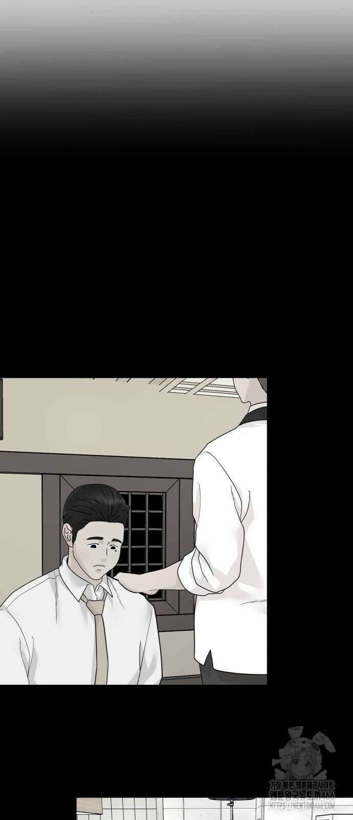 별난식당 94화 68