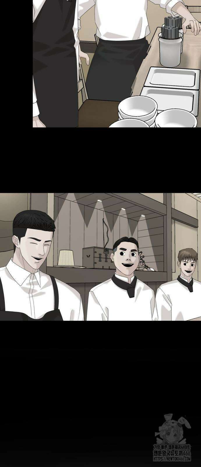 별난식당 94화 70