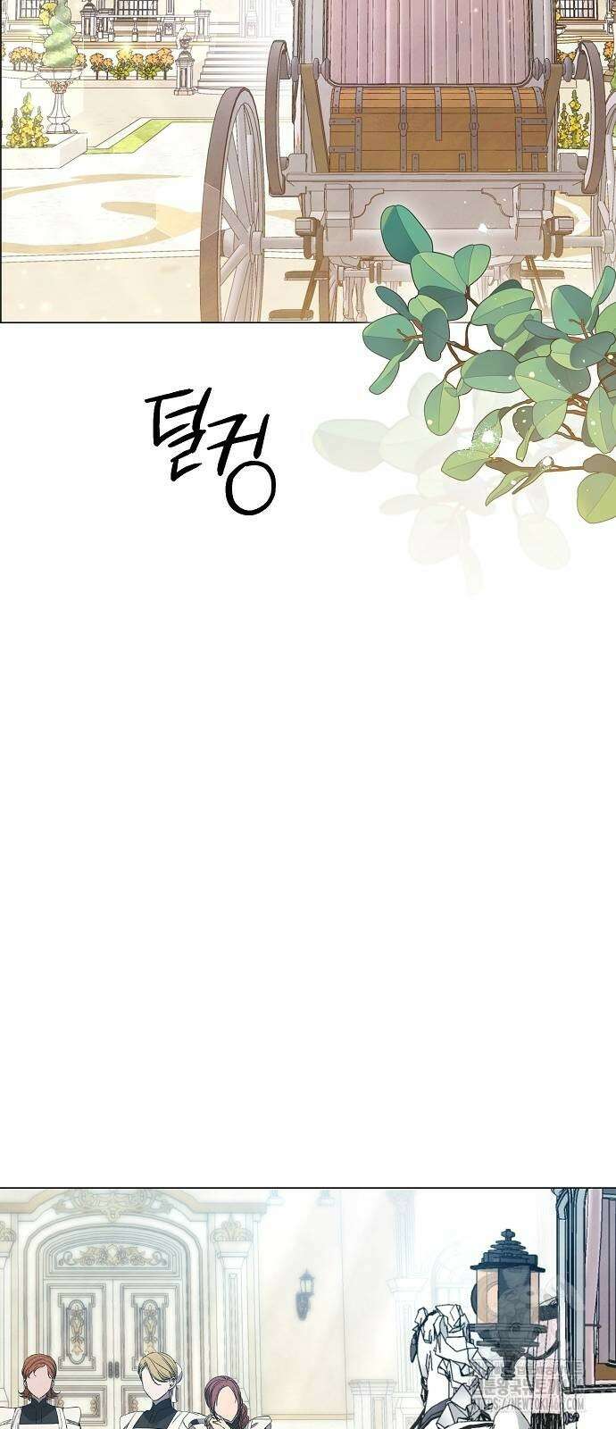 이제 와 후회해봤자 43화 50