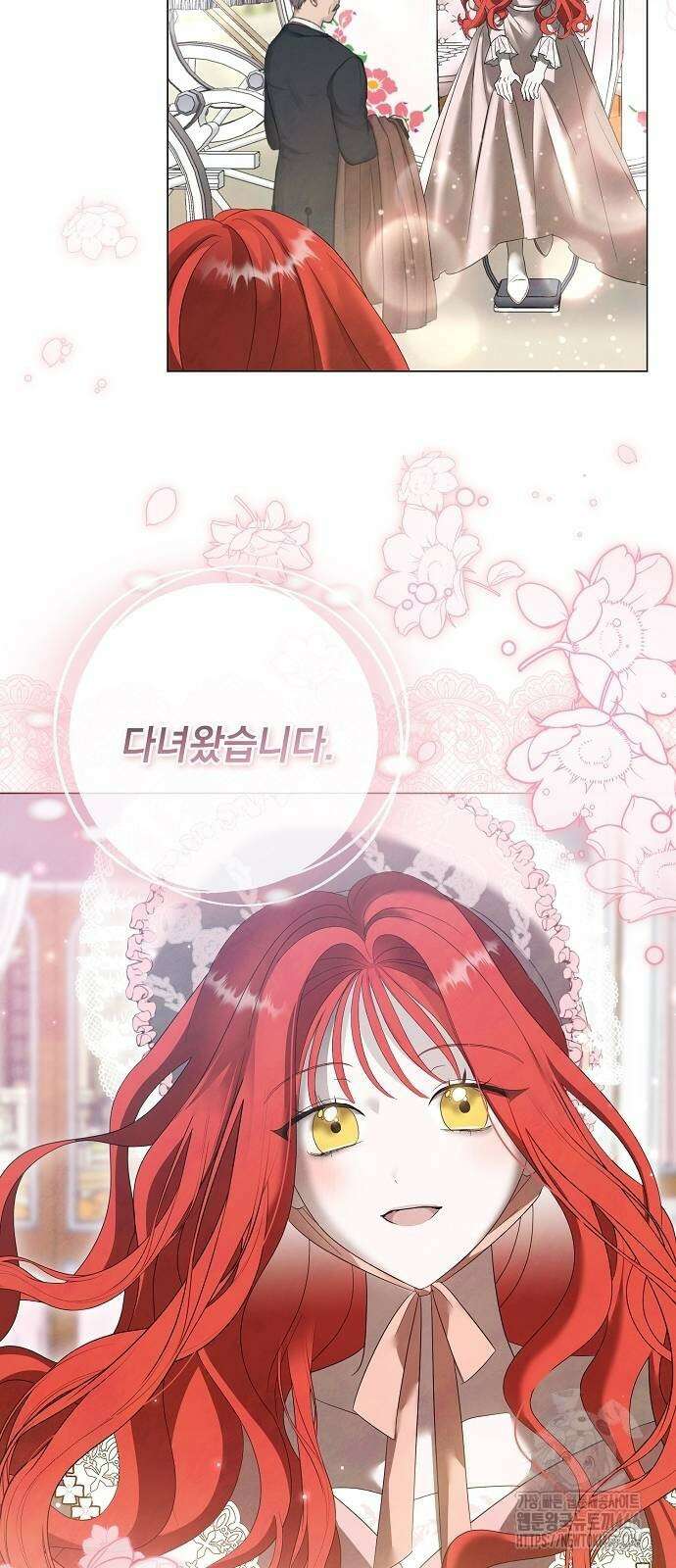 이제 와 후회해봤자 43화 52