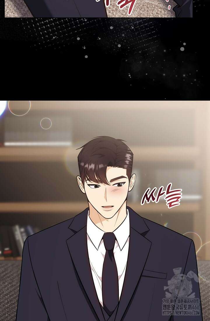 결혼부터 하죠 34화 9