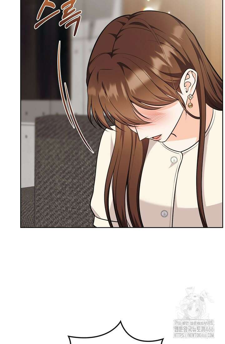 결혼부터 하죠 34화 13