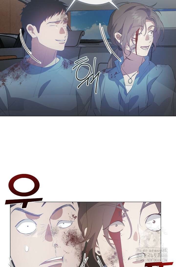 저승식당 70화 12