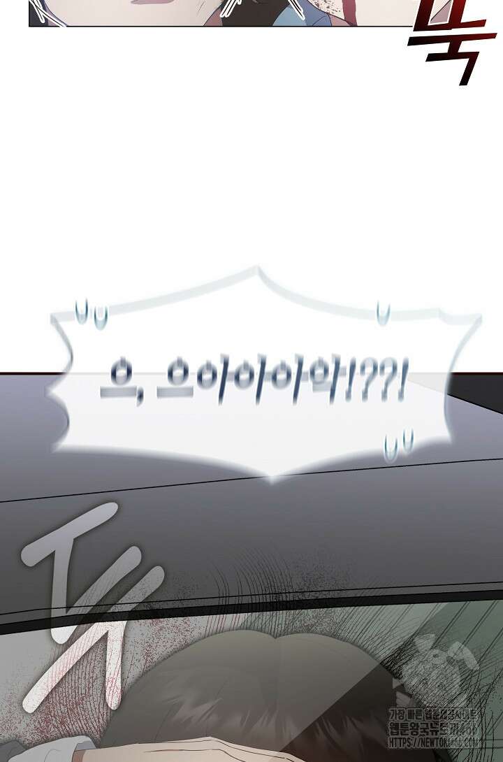 저승식당 70화 13