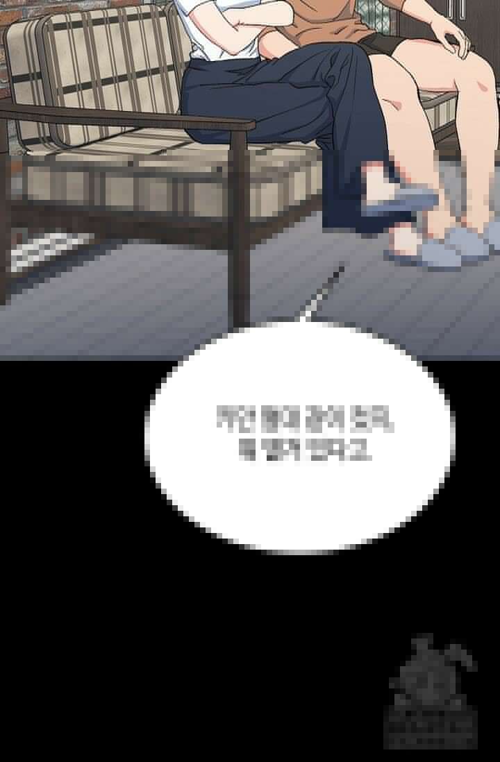 정략결혼의 조건 48화 9
