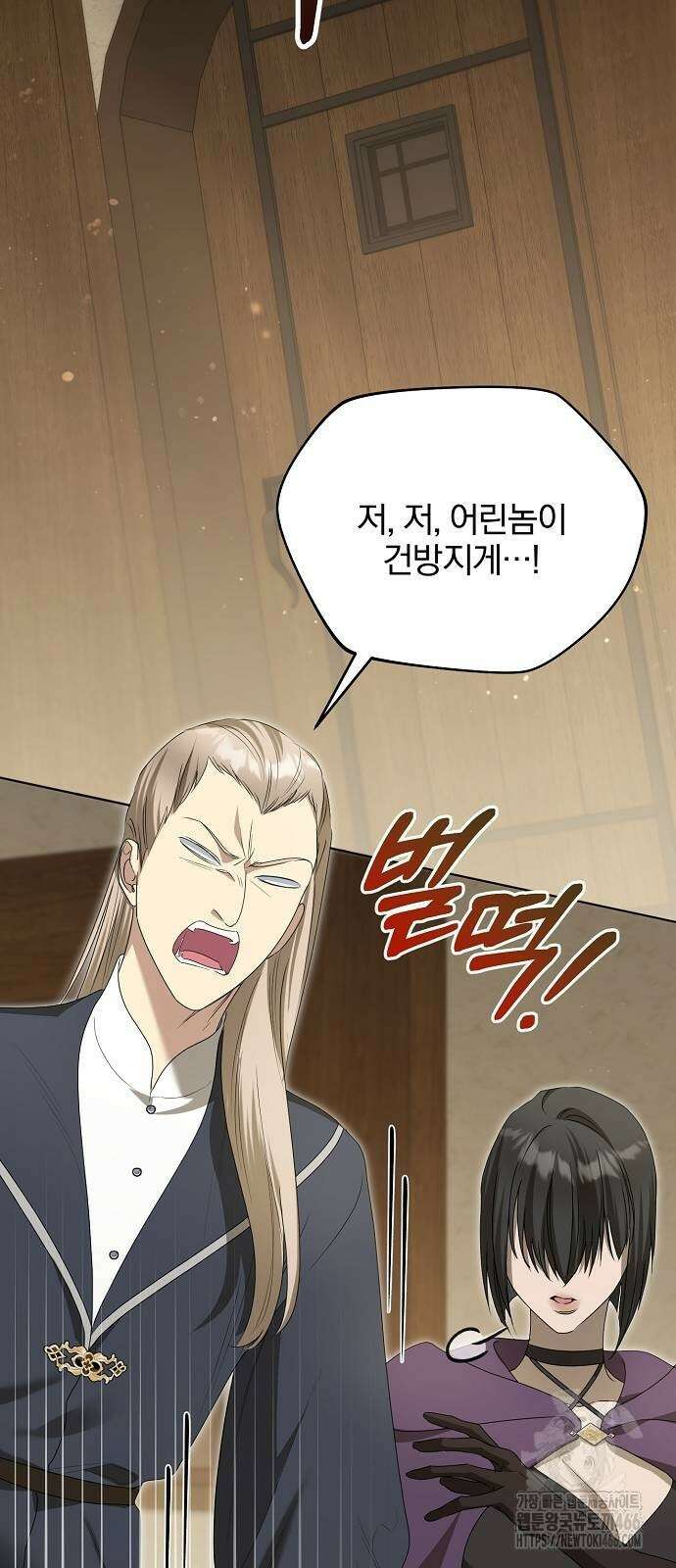 암살자 가문의 수양딸이 되었다 51화 13