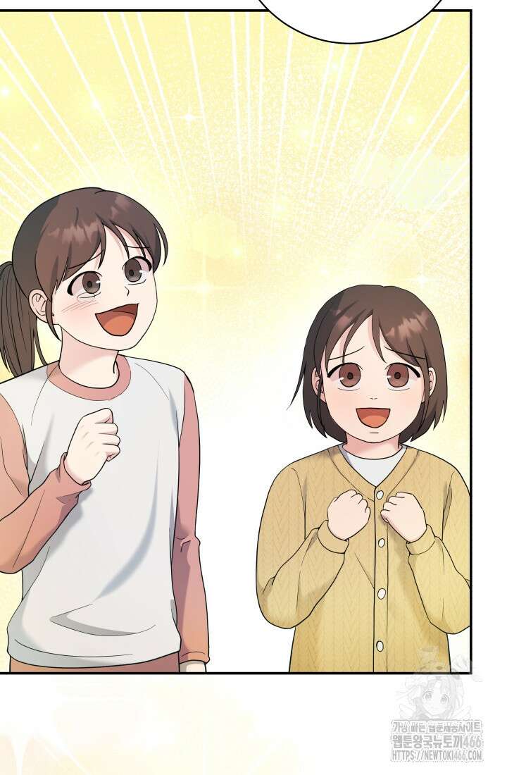 기적의 물리치료사 74화 2