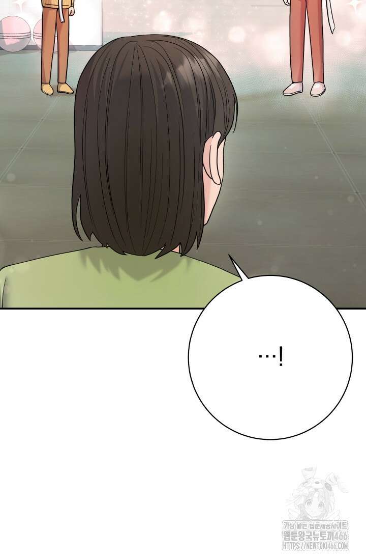 기적의 물리치료사 74화 21