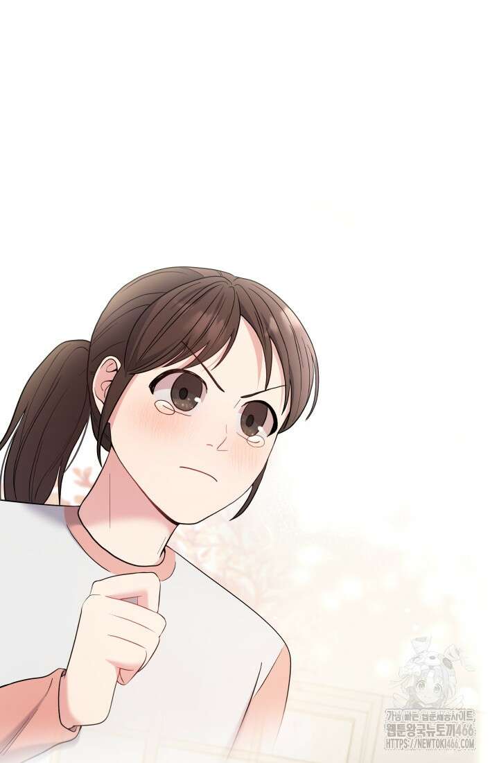 기적의 물리치료사 74화 25