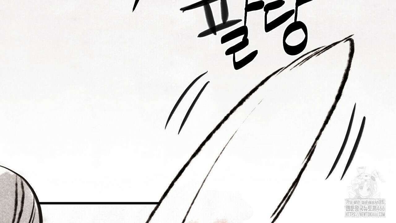 호떡뎐 특별편 3화 12