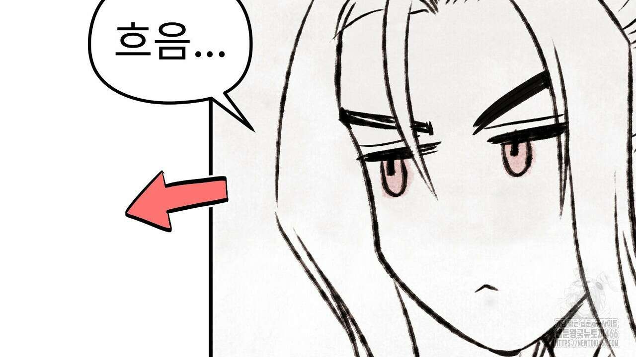 호떡뎐 특별편 3화 14