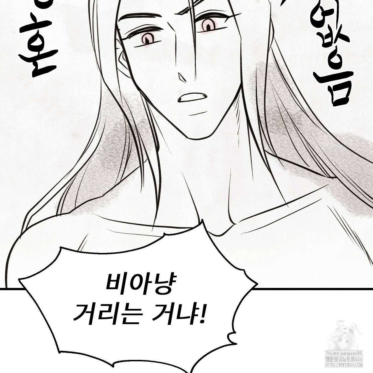 호떡뎐 특별편 3화 21