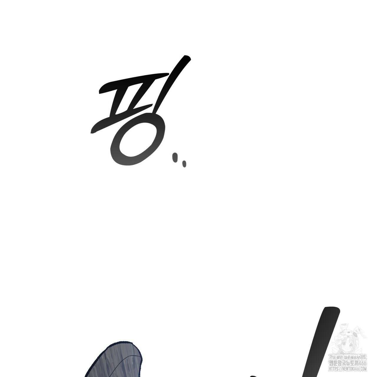 탄금 50화 10