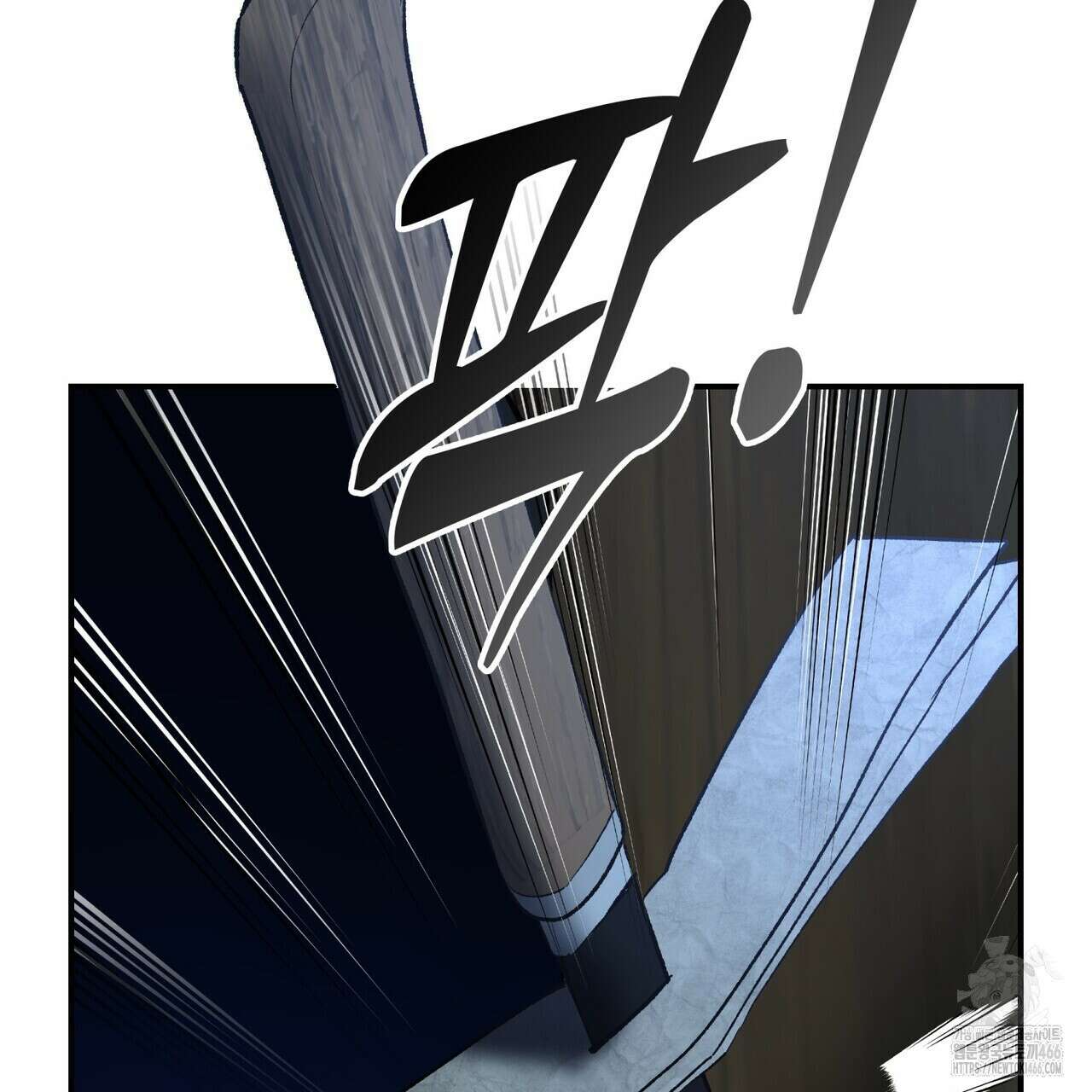 탄금 50화 11