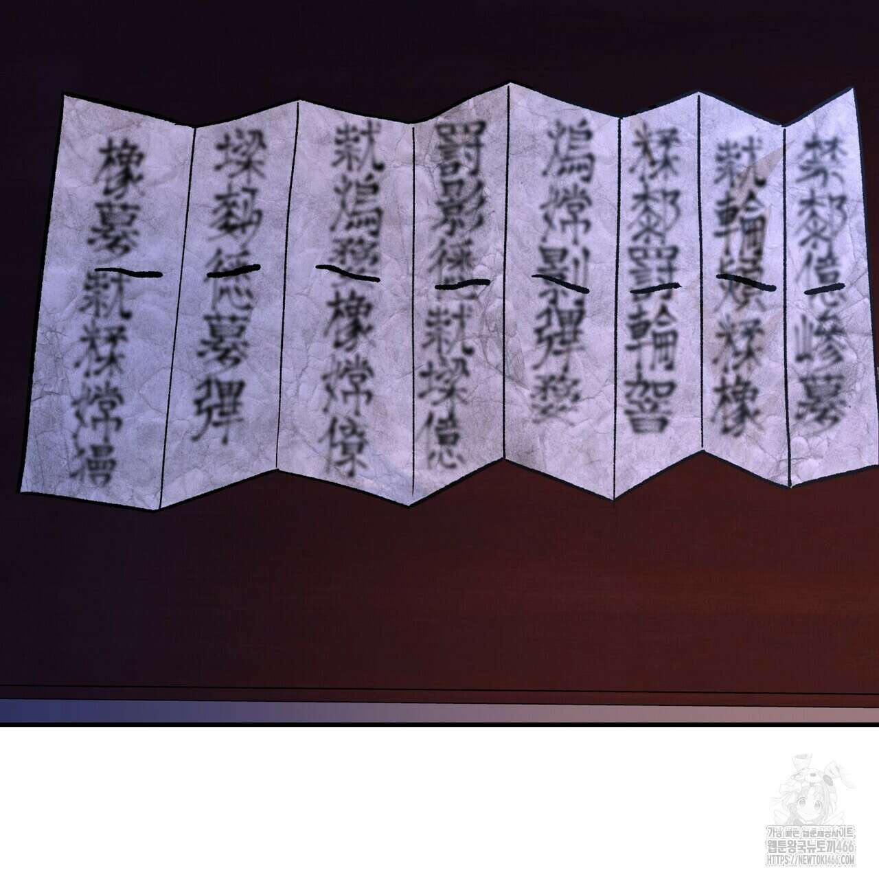 탄금 50화 19