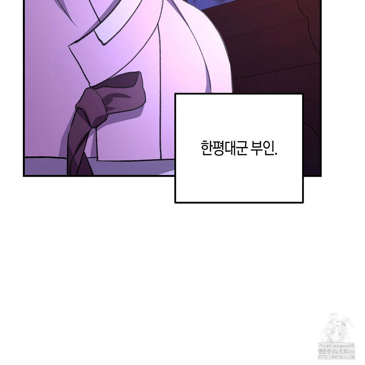 탄금 50화 22