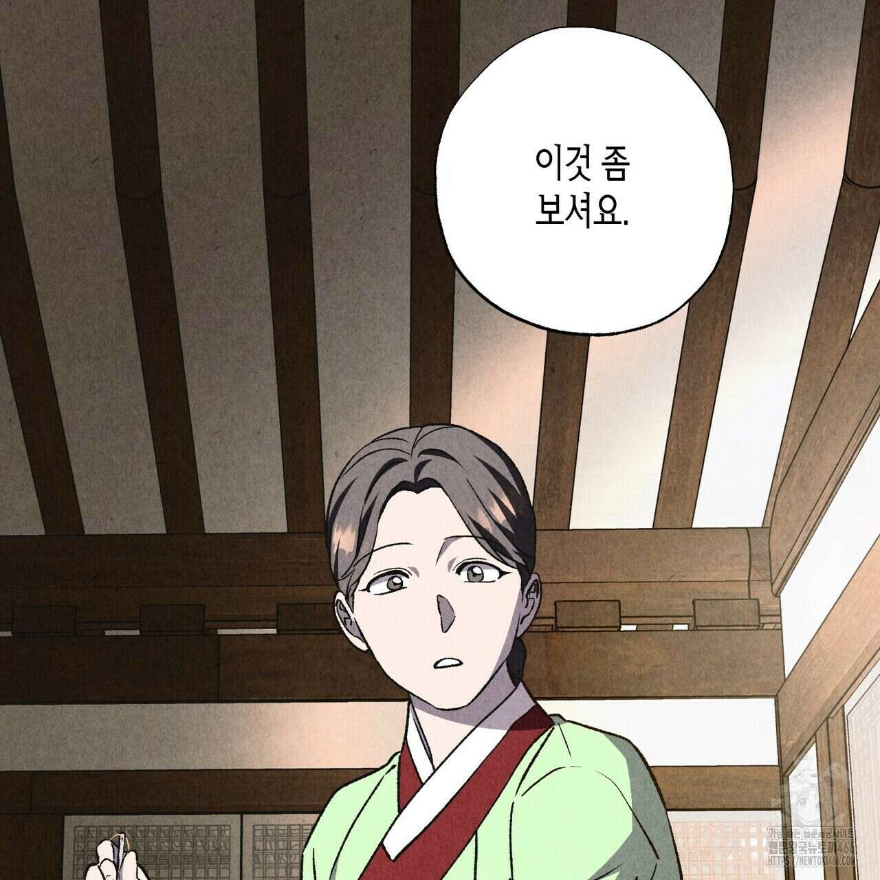 탄금 50화 29