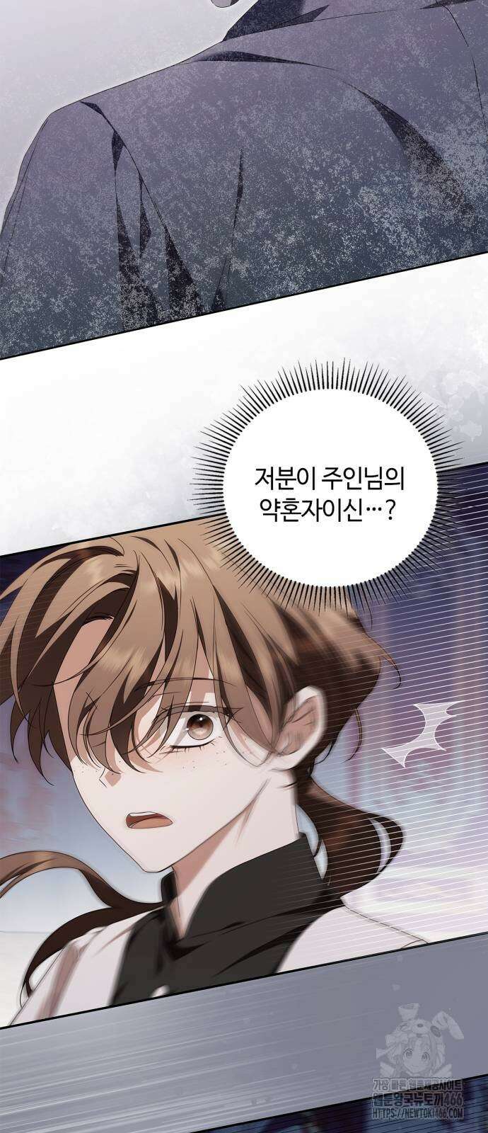 백작가의 비밀스런 시녀님 18화 6