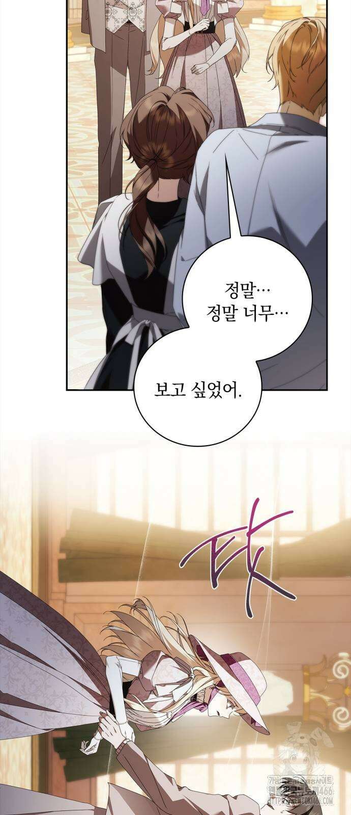 백작가의 비밀스런 시녀님 18화 9