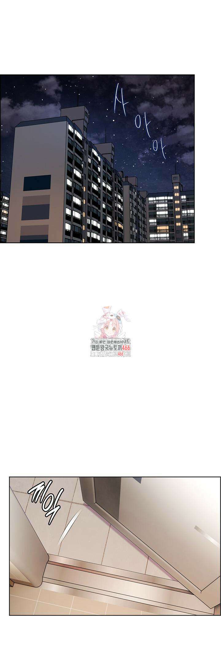 선생님의 노력 22화 1