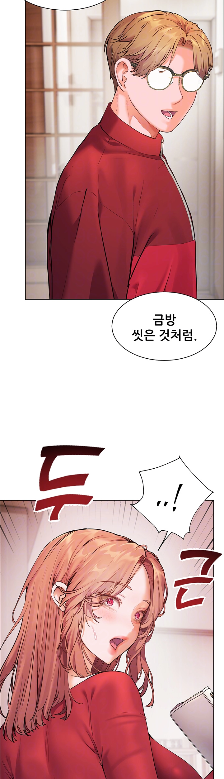 선생님의 노력 22화 9
