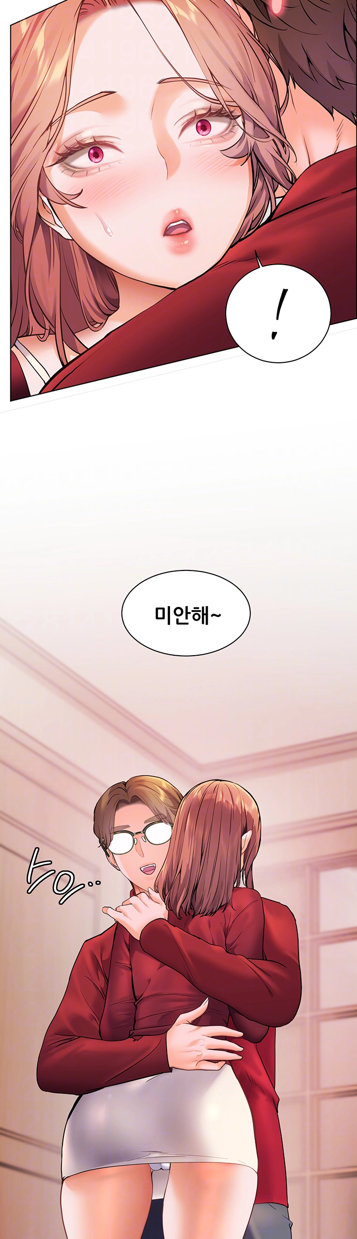 선생님의 노력 22화 12