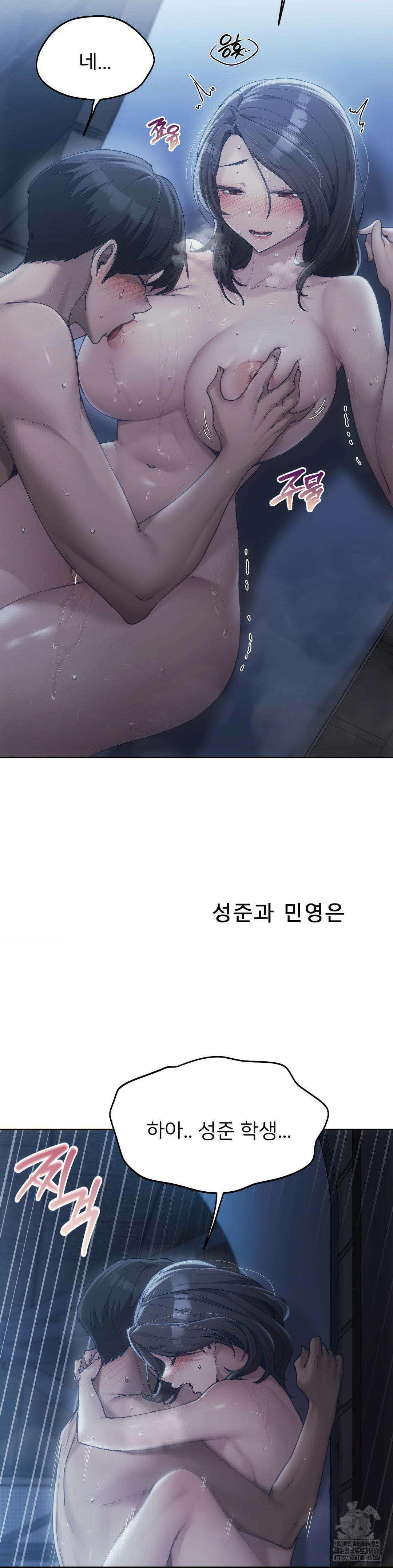 오늘부터 최애 62화 2