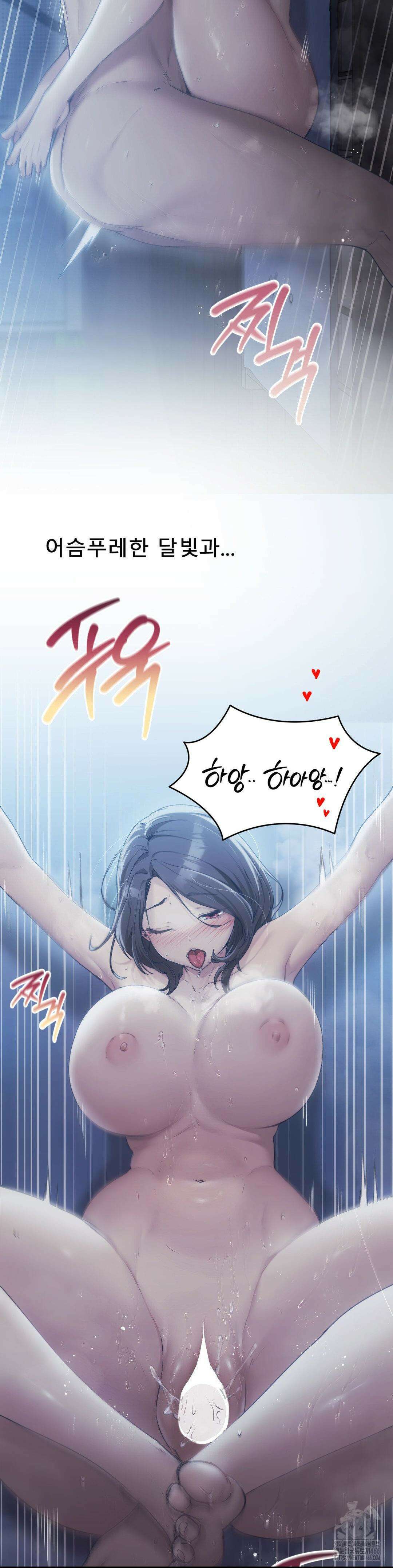 오늘부터 최애 62화 3