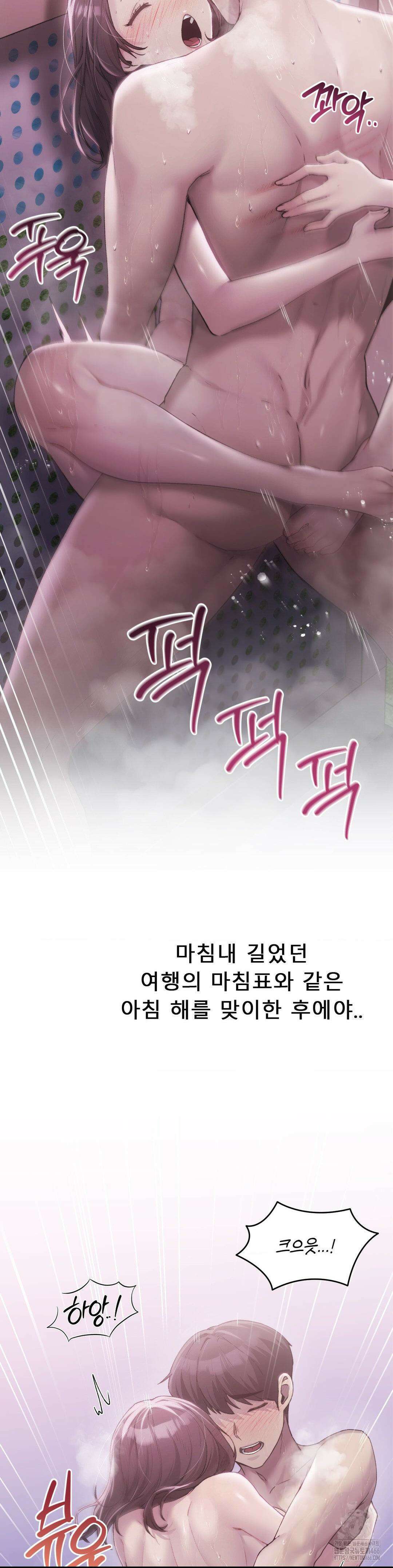 오늘부터 최애 62화 7