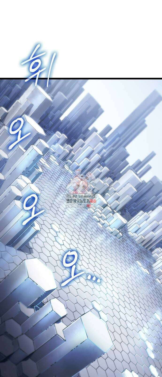 멸망 이후의 세계 155화 1
