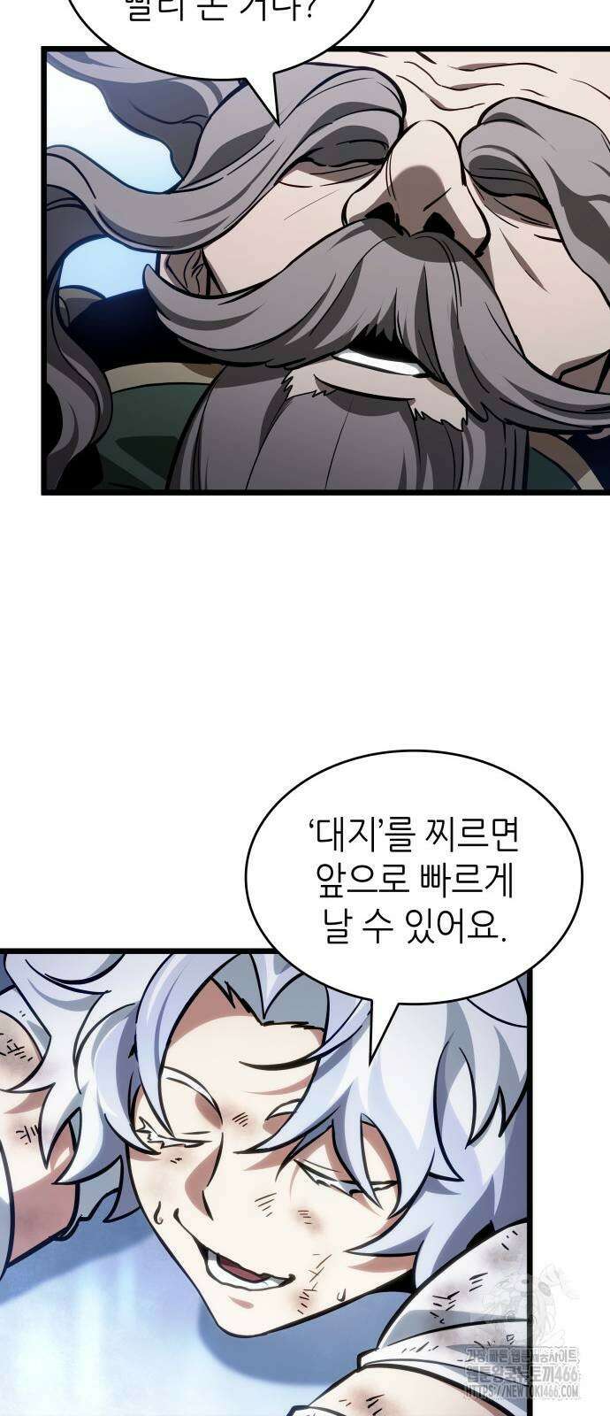 멸망 이후의 세계 155화 18