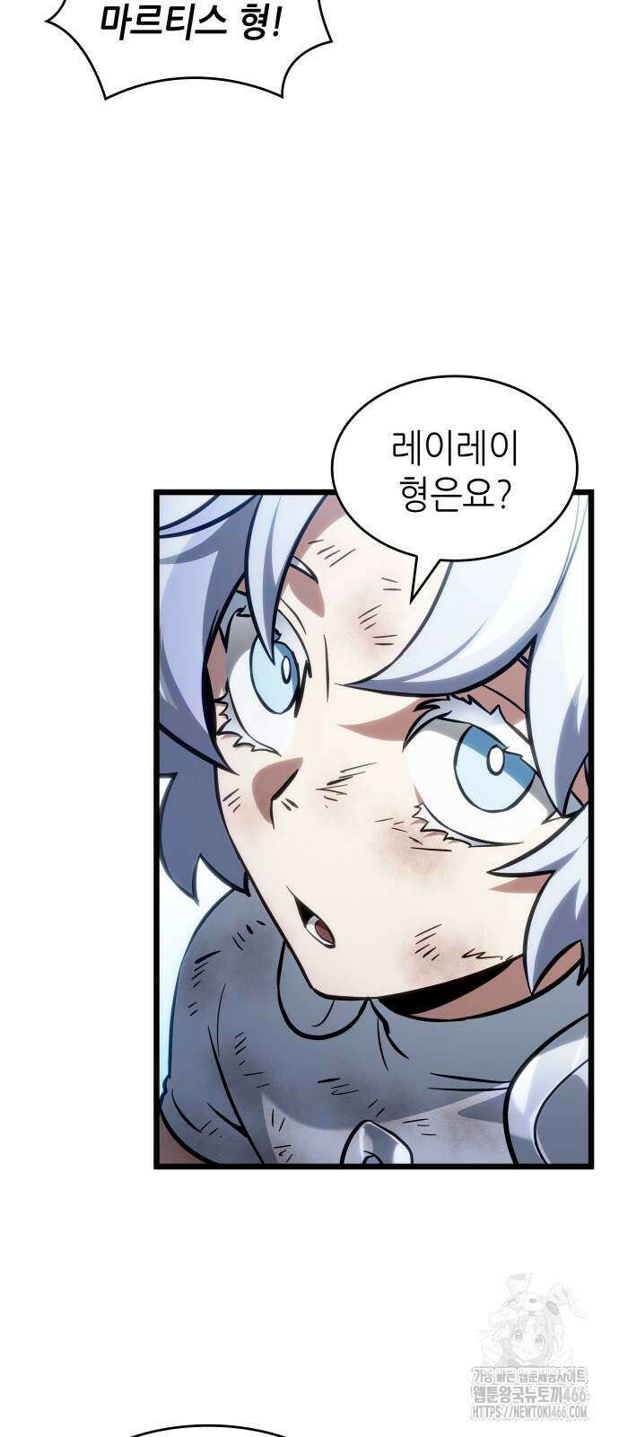 멸망 이후의 세계 155화 21