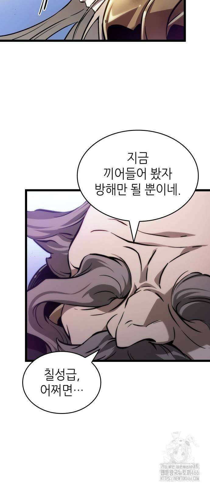 멸망 이후의 세계 155화 35