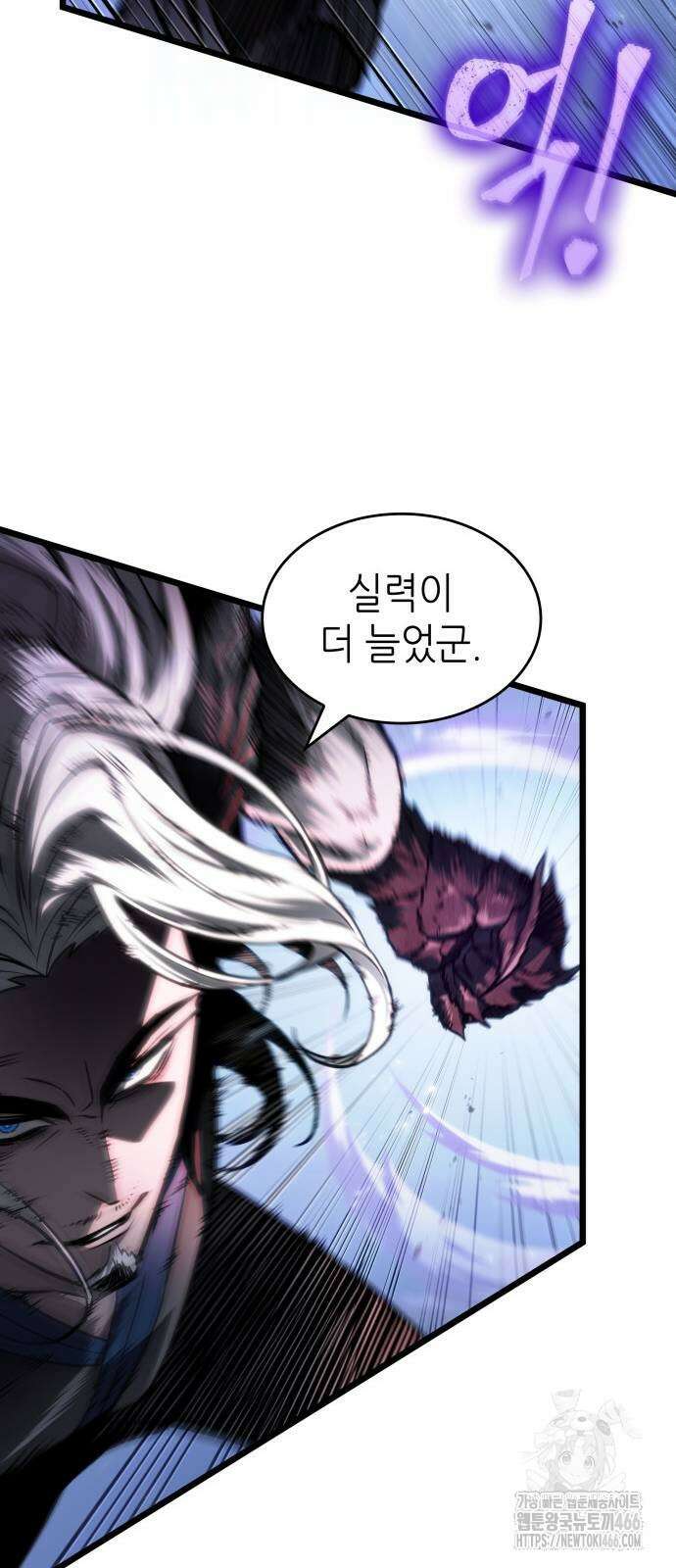멸망 이후의 세계 155화 43