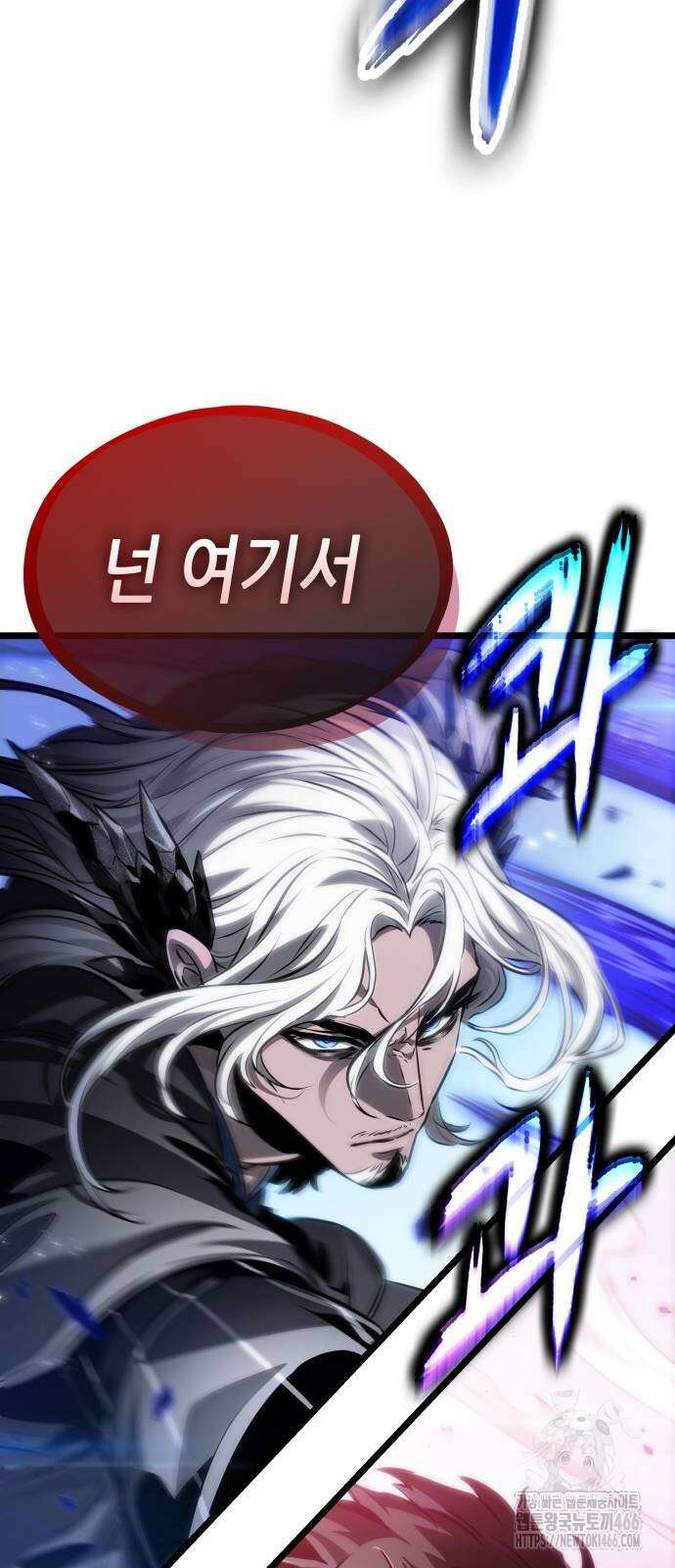 멸망 이후의 세계 155화 63