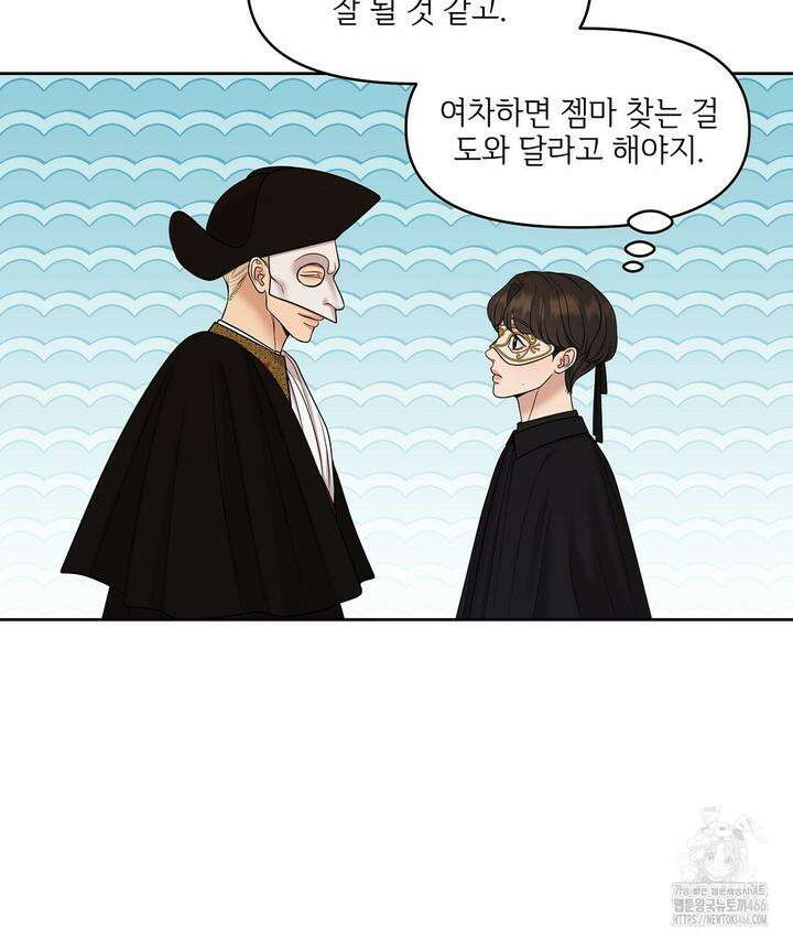 캔버스에 유채 2화 4