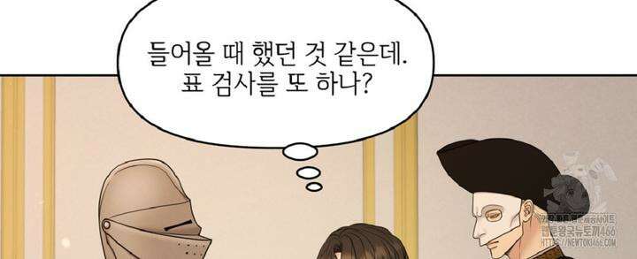 캔버스에 유채 2화 12