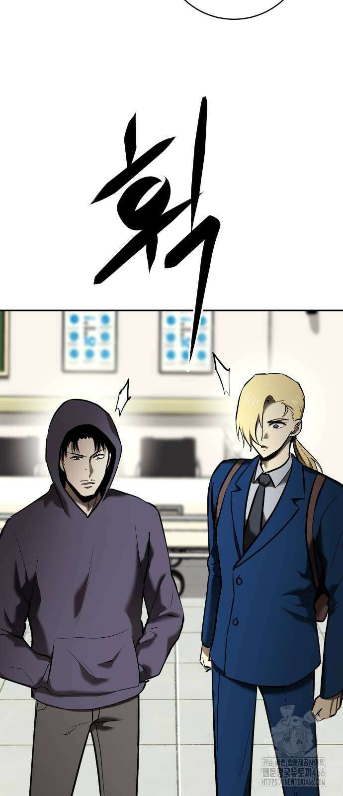 던전공략은 복붙이지 24화 5