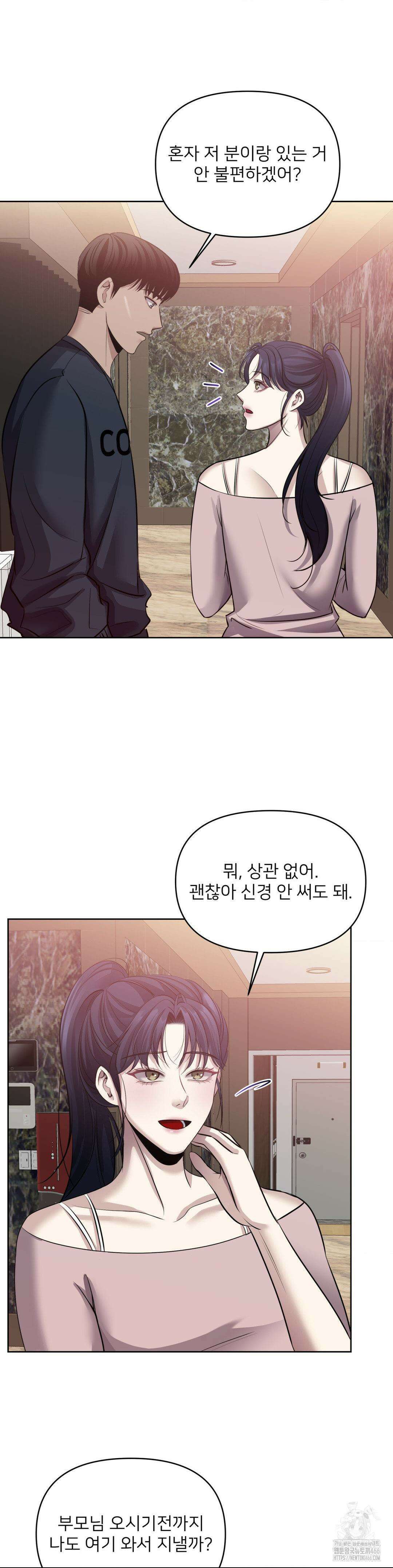 숨결의 끝 3화 6