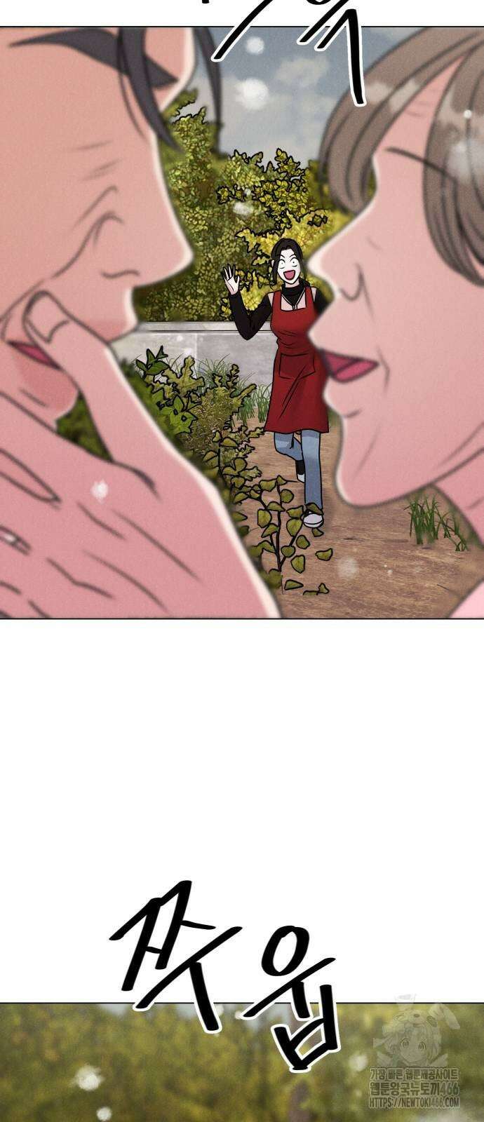 연애 못하면 사망 2화 2