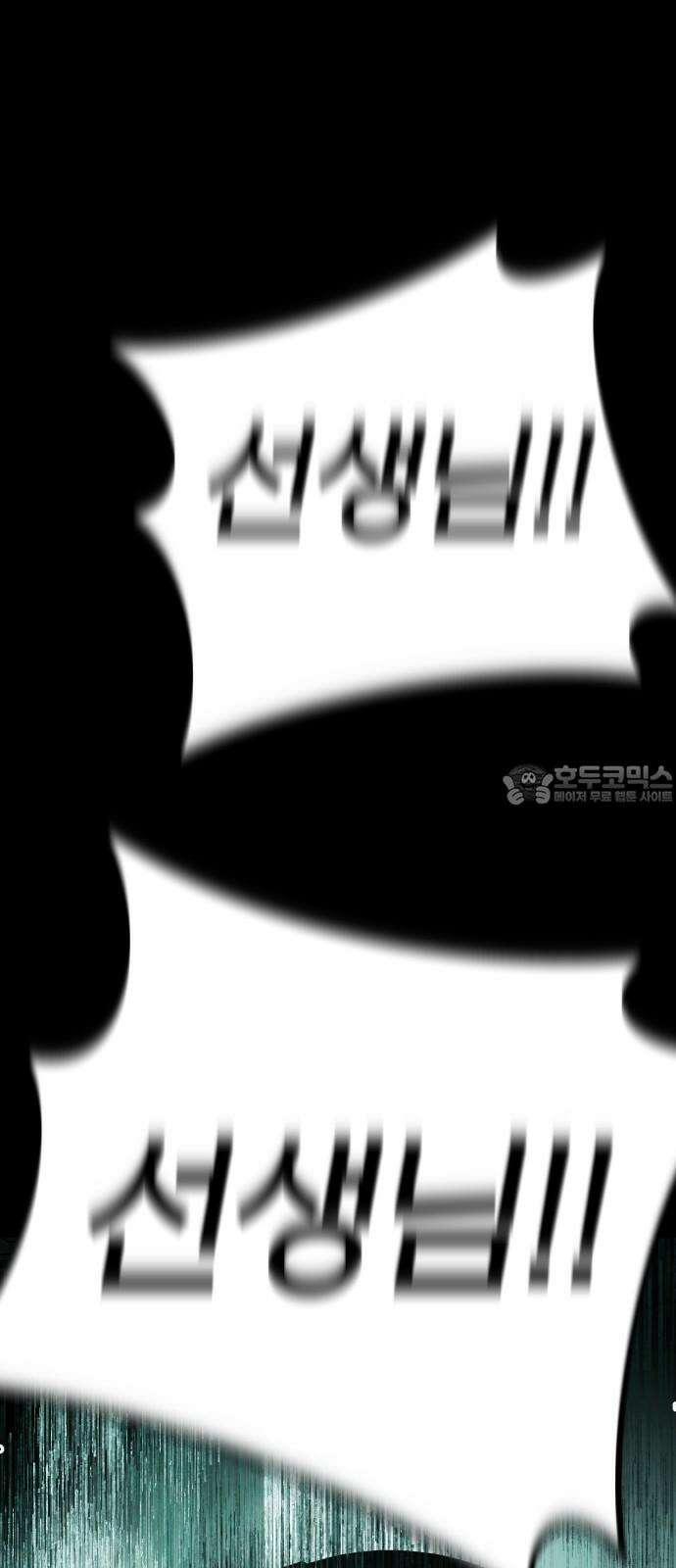 깔깔깔깔 13화 : 주희에게 3 3